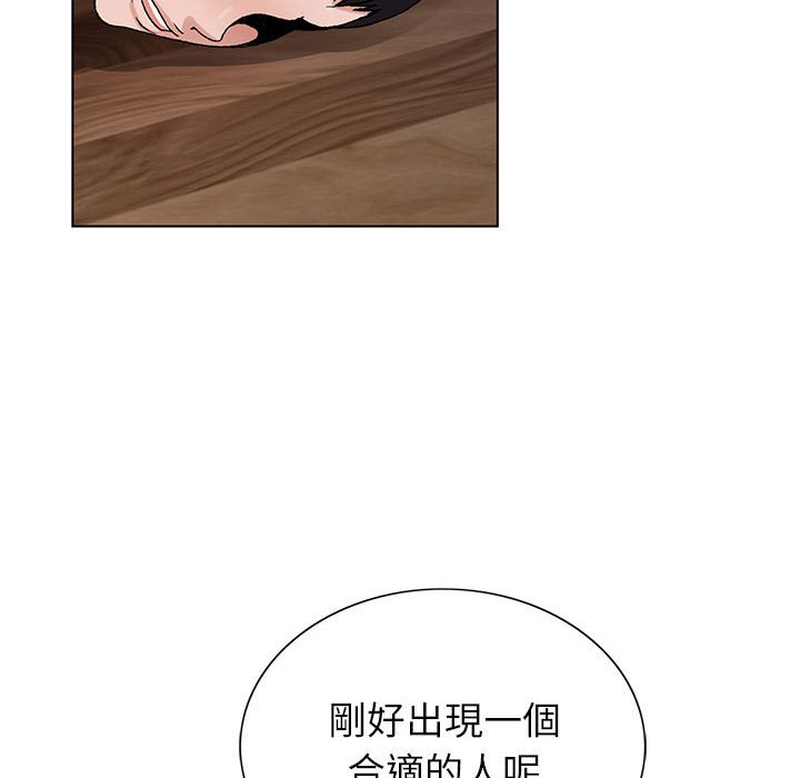 《神之手》漫画最新章节神之手-第12章免费下拉式在线观看章节第【120】张图片