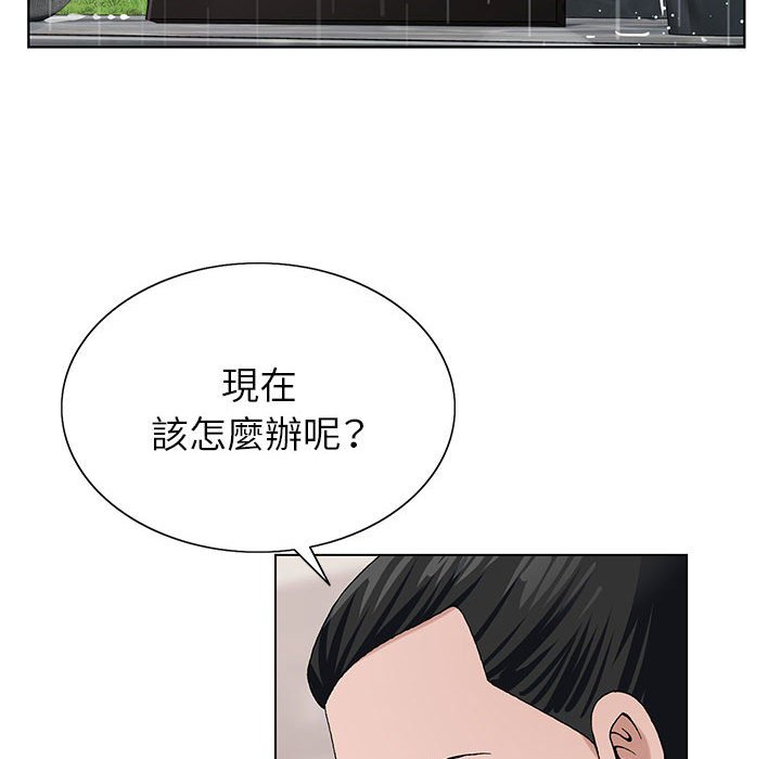 《神之手》漫画最新章节神之手-第12章免费下拉式在线观看章节第【45】张图片