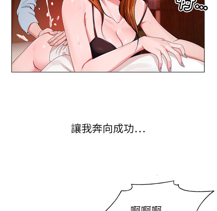 《神之手》漫画最新章节神之手-第12章免费下拉式在线观看章节第【10】张图片