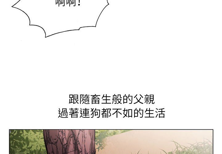 《神之手》漫画最新章节神之手-第12章免费下拉式在线观看章节第【1】张图片