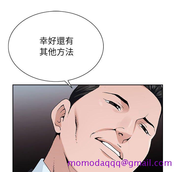 《神之手》漫画最新章节神之手-第12章免费下拉式在线观看章节第【63】张图片