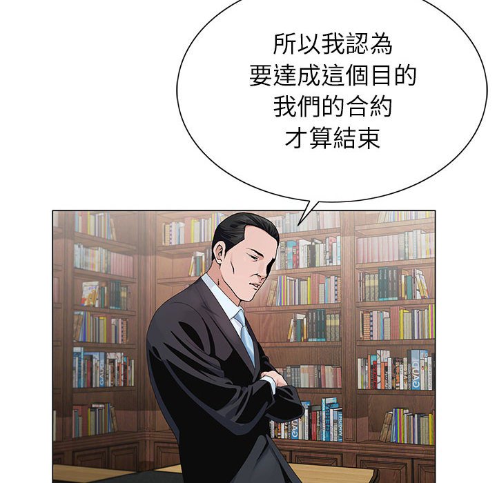 《神之手》漫画最新章节神之手-第12章免费下拉式在线观看章节第【60】张图片