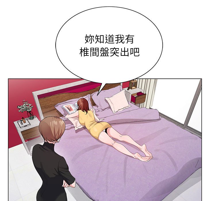 《神之手》漫画最新章节神之手-第12章免费下拉式在线观看章节第【135】张图片