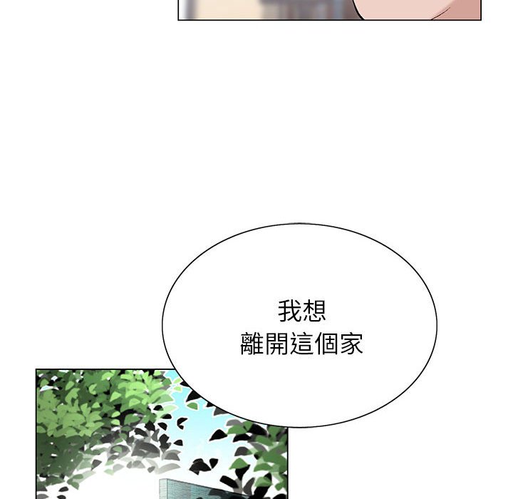 《神之手》漫画最新章节神之手-第12章免费下拉式在线观看章节第【49】张图片