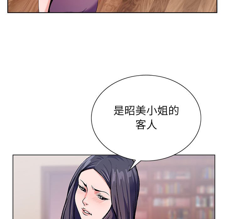 《神之手》漫画最新章节神之手-第12章免费下拉式在线观看章节第【129】张图片