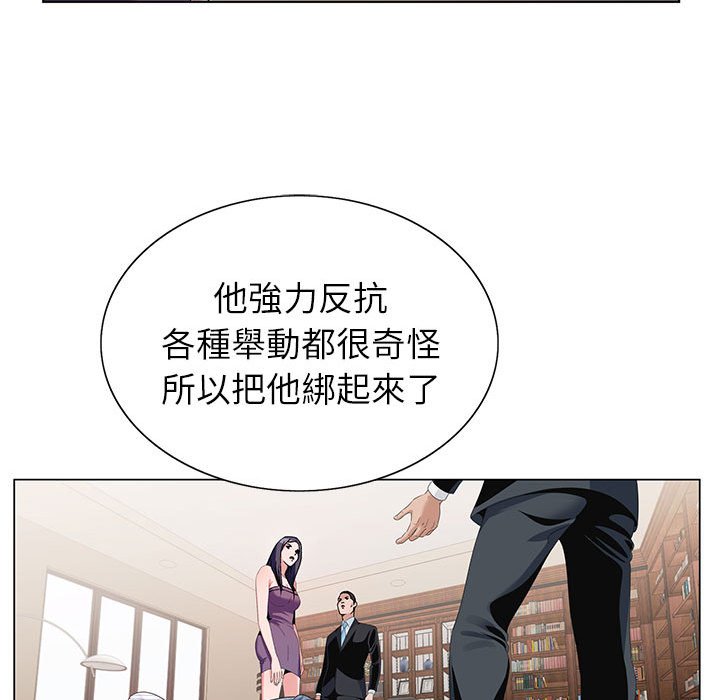 《神之手》漫画最新章节神之手-第12章免费下拉式在线观看章节第【116】张图片