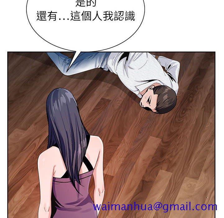 《神之手》漫画最新章节神之手-第12章免费下拉式在线观看章节第【128】张图片