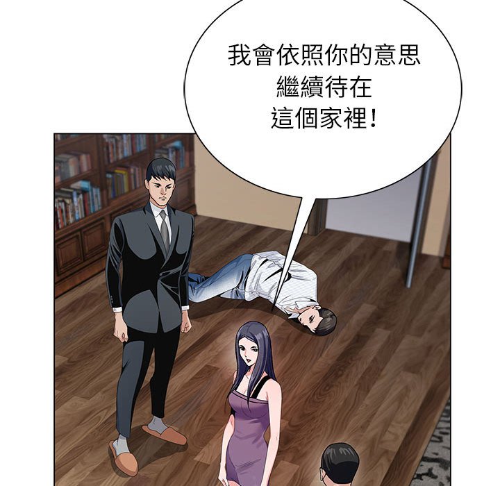 《神之手》漫画最新章节神之手-第13章免费下拉式在线观看章节第【29】张图片