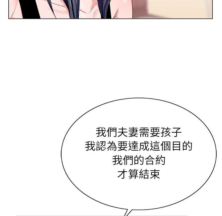 《神之手》漫画最新章节神之手-第13章免费下拉式在线观看章节第【2】张图片