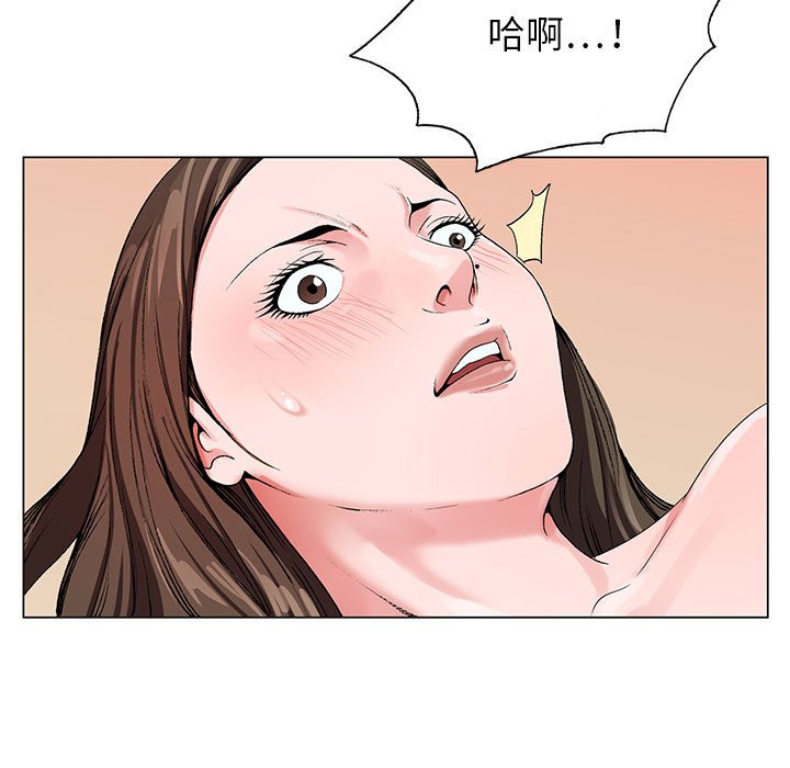 《神之手》漫画最新章节神之手-第13章免费下拉式在线观看章节第【91】张图片