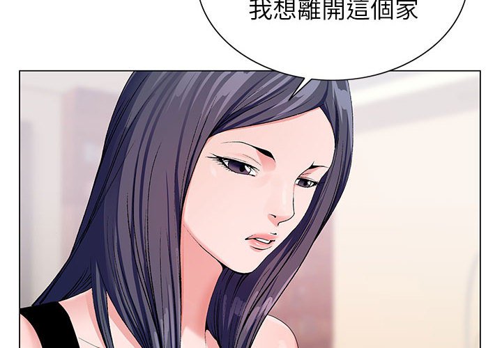 《神之手》漫画最新章节神之手-第13章免费下拉式在线观看章节第【1】张图片