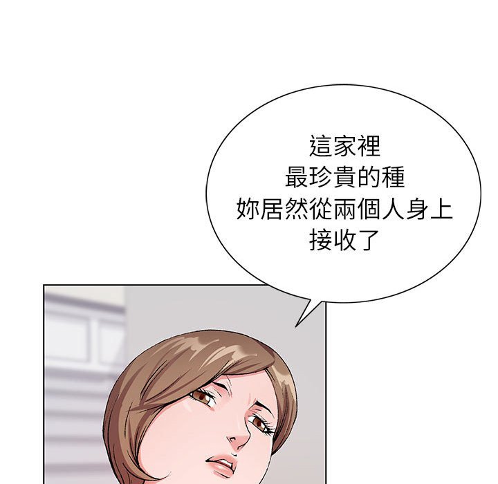 《神之手》漫画最新章节神之手-第13章免费下拉式在线观看章节第【107】张图片