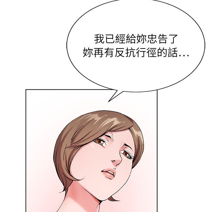 《神之手》漫画最新章节神之手-第13章免费下拉式在线观看章节第【120】张图片