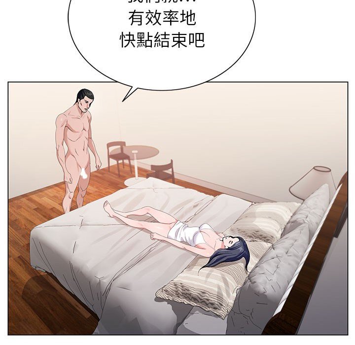 《神之手》漫画最新章节神之手-第13章免费下拉式在线观看章节第【136】张图片