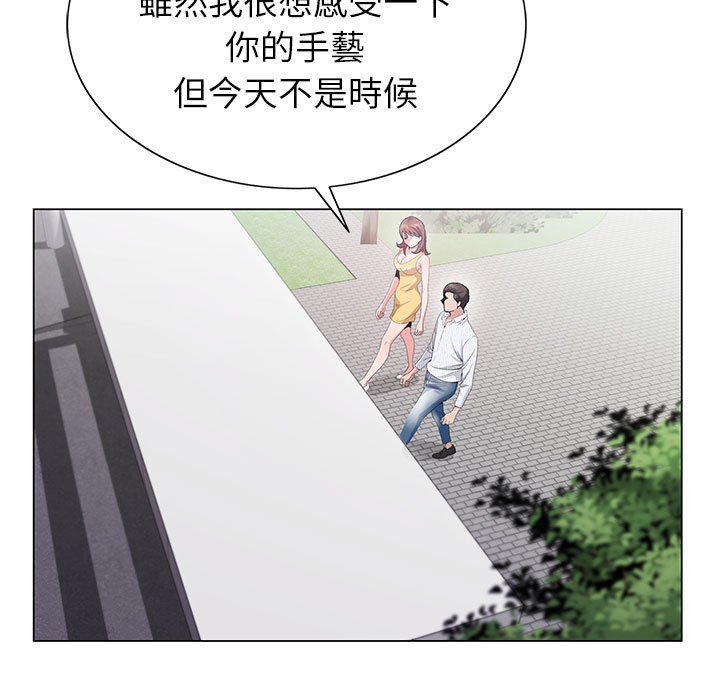 《神之手》漫画最新章节神之手-第13章免费下拉式在线观看章节第【42】张图片