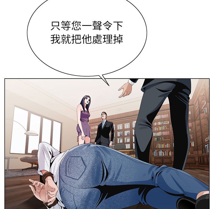 《神之手》漫画最新章节神之手-第13章免费下拉式在线观看章节第【26】张图片