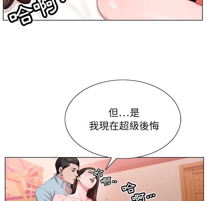 《神之手》漫画最新章节神之手-第13章免费下拉式在线观看章节第【77】张图片