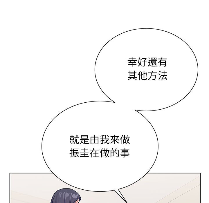 《神之手》漫画最新章节神之手-第13章免费下拉式在线观看章节第【4】张图片