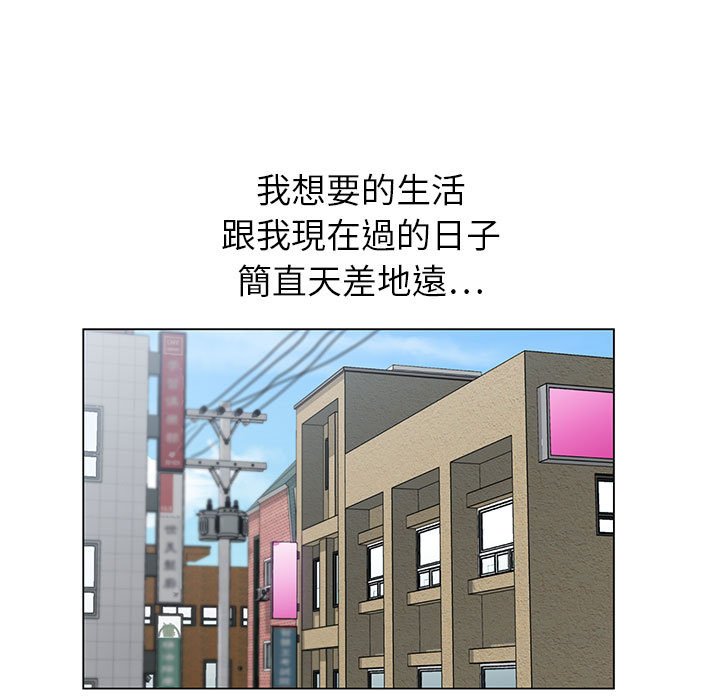 《神之手》漫画最新章节神之手-第13章免费下拉式在线观看章节第【46】张图片