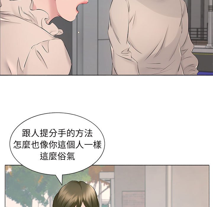 《套房里的那些事》漫画最新章节套房里的那些事-第15章免费下拉式在线观看章节第【82】张图片