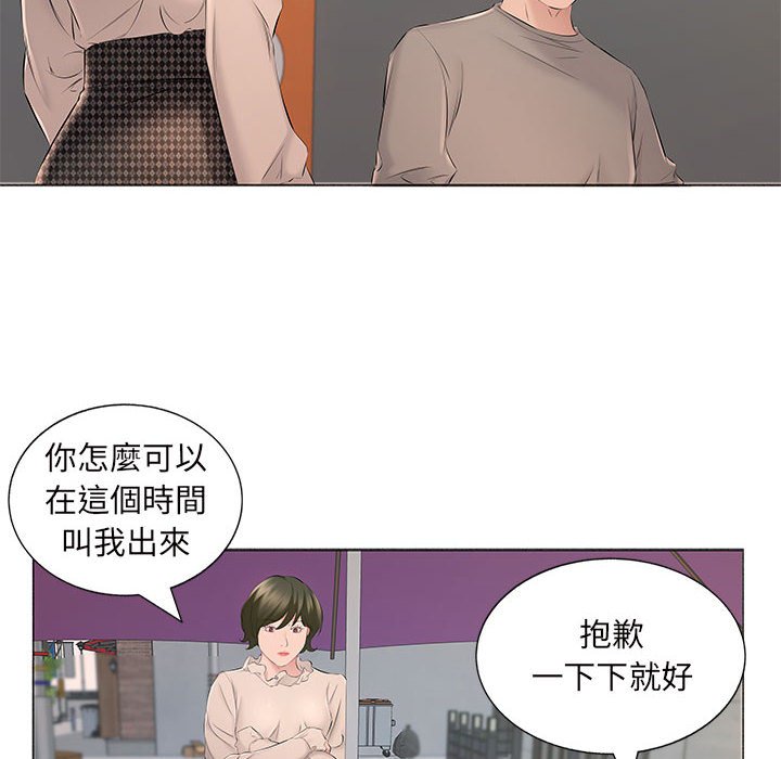 《套房里的那些事》漫画最新章节套房里的那些事-第15章免费下拉式在线观看章节第【75】张图片