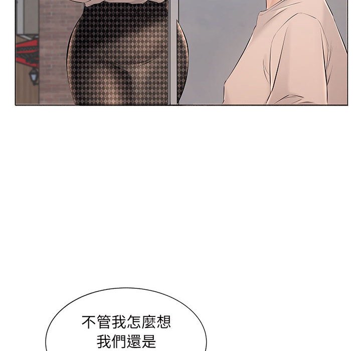 《套房里的那些事》漫画最新章节套房里的那些事-第15章免费下拉式在线观看章节第【79】张图片