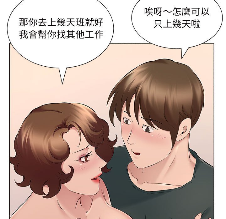 《套房里的那些事》漫画最新章节套房里的那些事-第15章免费下拉式在线观看章节第【54】张图片