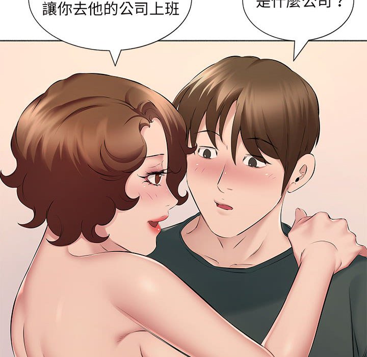 《套房里的那些事》漫画最新章节套房里的那些事-第15章免费下拉式在线观看章节第【57】张图片