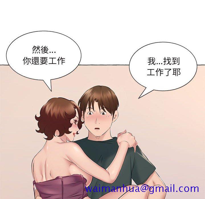 《套房里的那些事》漫画最新章节套房里的那些事-第15章免费下拉式在线观看章节第【51】张图片