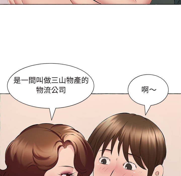 《套房里的那些事》漫画最新章节套房里的那些事-第15章免费下拉式在线观看章节第【58】张图片