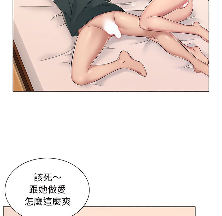 《套房里的那些事》漫画最新章节套房里的那些事-第15章免费下拉式在线观看章节第【39】张图片