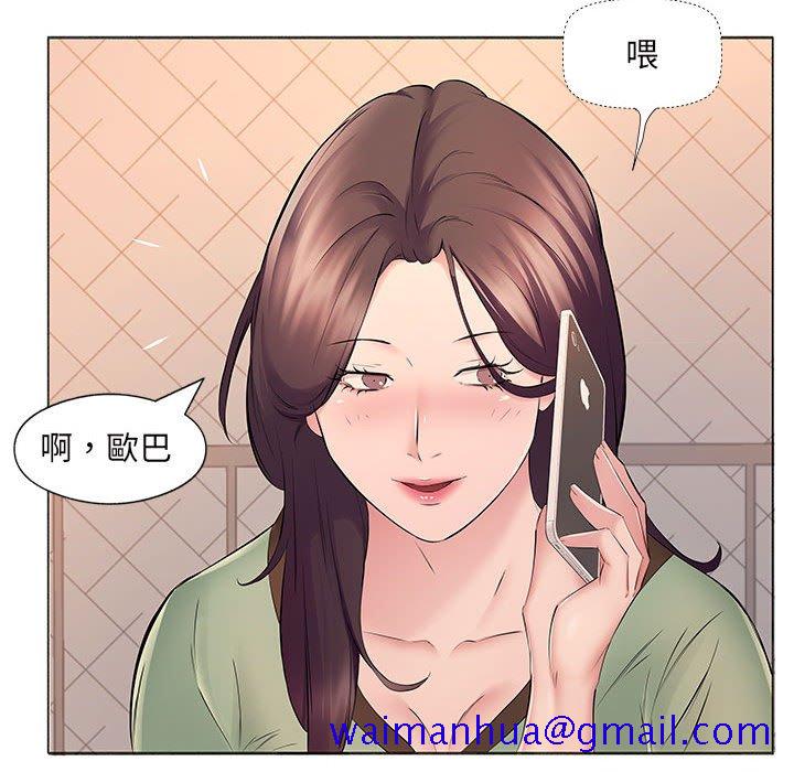 《套房里的那些事》漫画最新章节套房里的那些事-第16章免费下拉式在线观看章节第【61】张图片