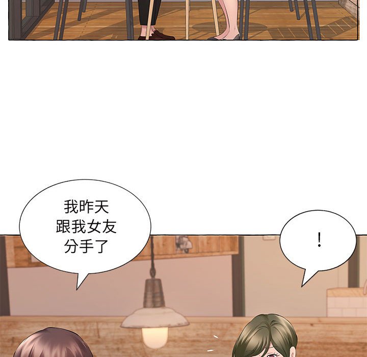 《套房里的那些事》漫画最新章节套房里的那些事-第16章免费下拉式在线观看章节第【9】张图片