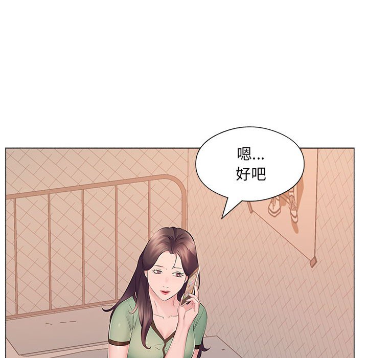 《套房里的那些事》漫画最新章节套房里的那些事-第16章免费下拉式在线观看章节第【65】张图片