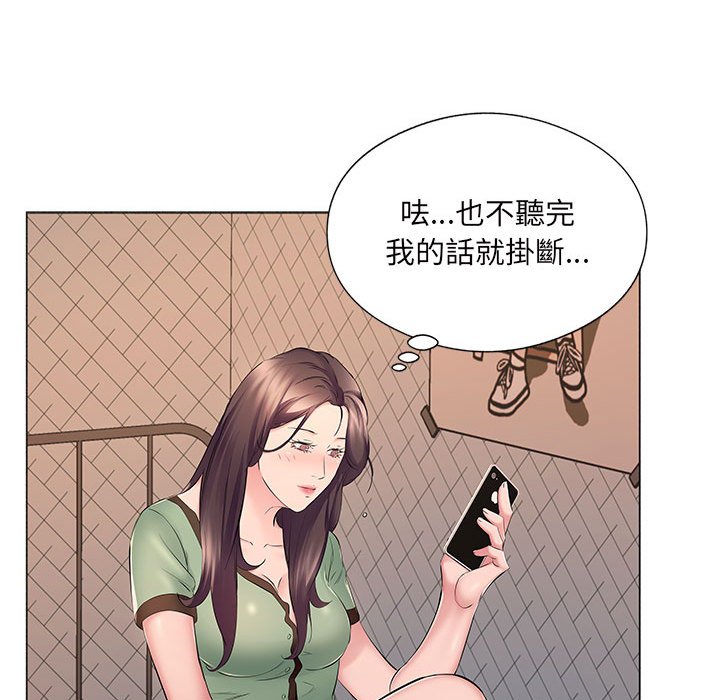 《套房里的那些事》漫画最新章节套房里的那些事-第16章免费下拉式在线观看章节第【68】张图片