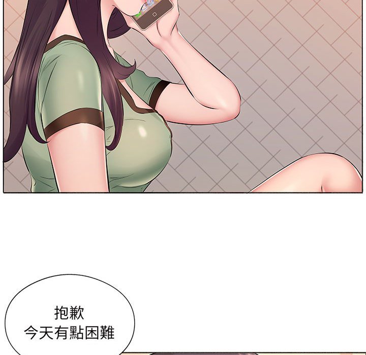 《套房里的那些事》漫画最新章节套房里的那些事-第16章免费下拉式在线观看章节第【63】张图片