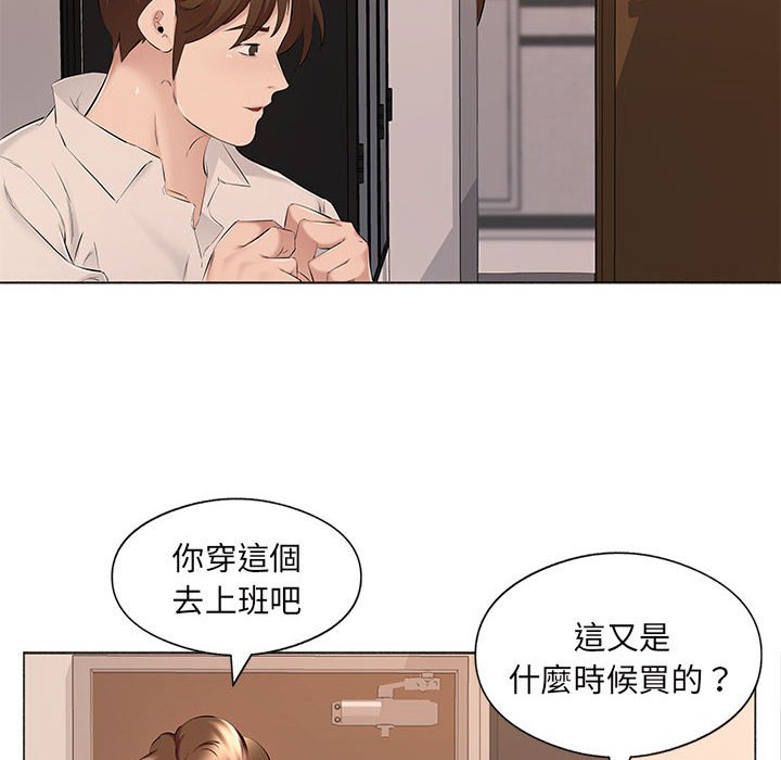 《套房里的那些事》漫画最新章节套房里的那些事-第17章免费下拉式在线观看章节第【60】张图片