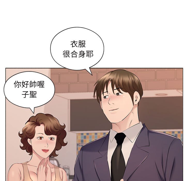 《套房里的那些事》漫画最新章节套房里的那些事-第17章免费下拉式在线观看章节第【65】张图片