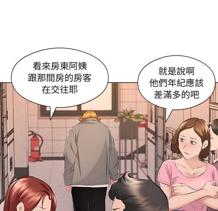 《套房里的那些事》漫画最新章节套房里的那些事-第17章免费下拉式在线观看章节第【35】张图片