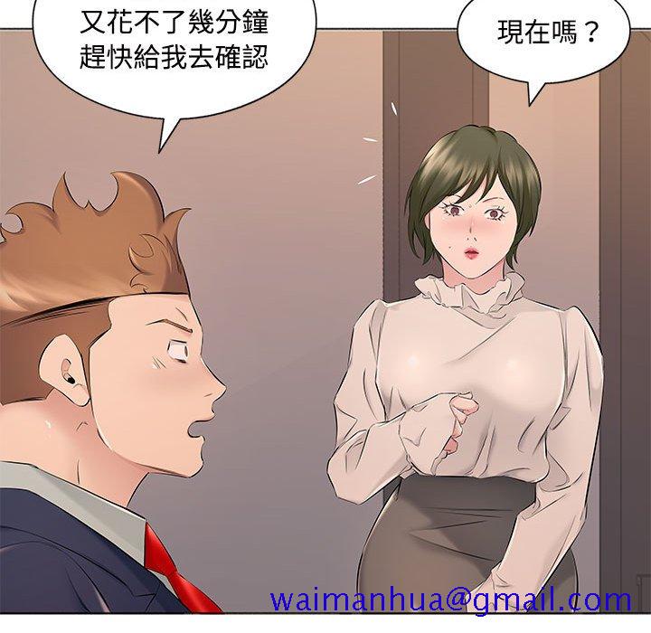 《套房里的那些事》漫画最新章节套房里的那些事-第17章免费下拉式在线观看章节第【81】张图片