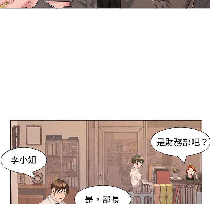 《套房里的那些事》漫画最新章节套房里的那些事-第17章免费下拉式在线观看章节第【92】张图片