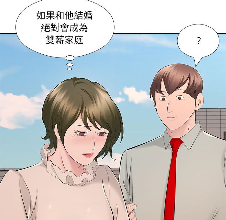 《套房里的那些事》漫画最新章节套房里的那些事-第18章免费下拉式在线观看章节第【35】张图片