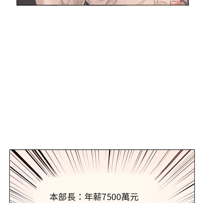 《套房里的那些事》漫画最新章节套房里的那些事-第18章免费下拉式在线观看章节第【23】张图片