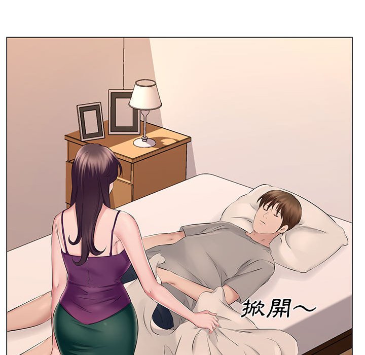 《套房里的那些事》漫画最新章节套房里的那些事-第19章免费下拉式在线观看章节第【8】张图片