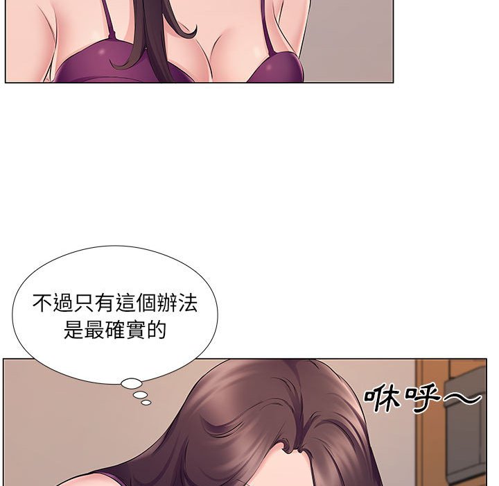 《套房里的那些事》漫画最新章节套房里的那些事-第19章免费下拉式在线观看章节第【10】张图片