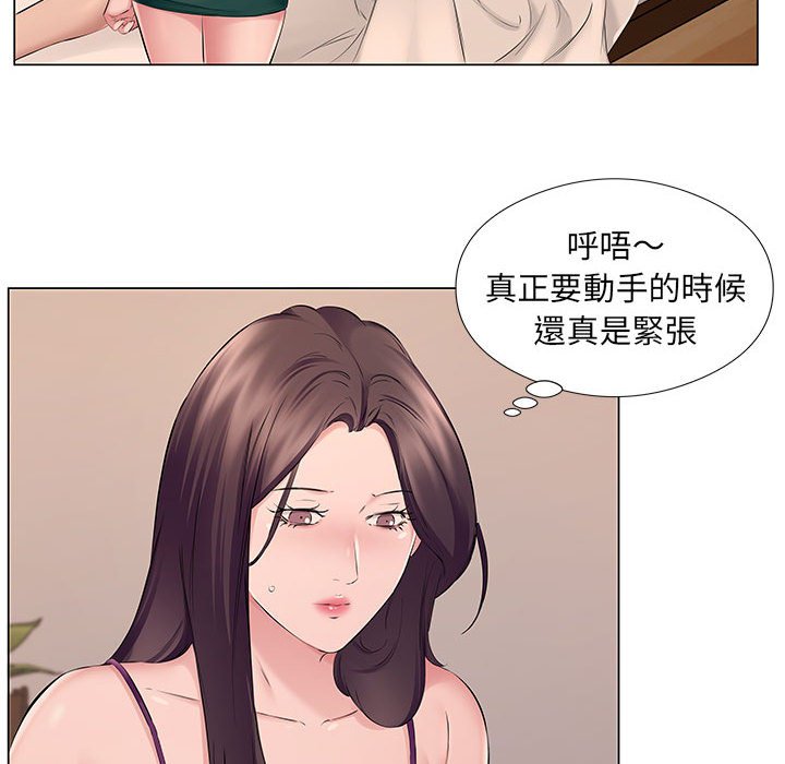 《套房里的那些事》漫画最新章节套房里的那些事-第19章免费下拉式在线观看章节第【9】张图片