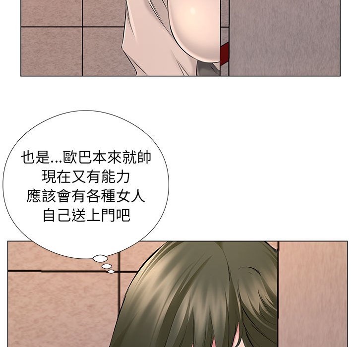 《套房里的那些事》漫画最新章节套房里的那些事-第19章免费下拉式在线观看章节第【50】张图片