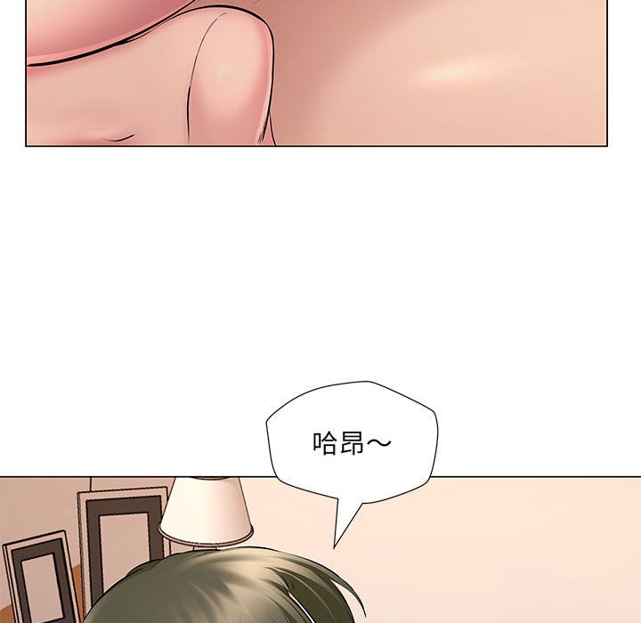 《套房里的那些事》漫画最新章节套房里的那些事-第19章免费下拉式在线观看章节第【90】张图片