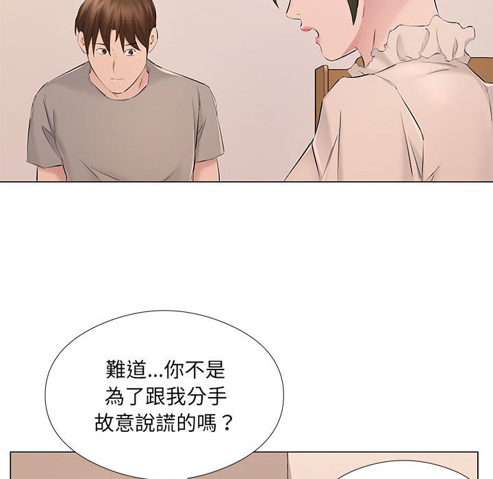 《套房里的那些事》漫画最新章节套房里的那些事-第19章免费下拉式在线观看章节第【60】张图片