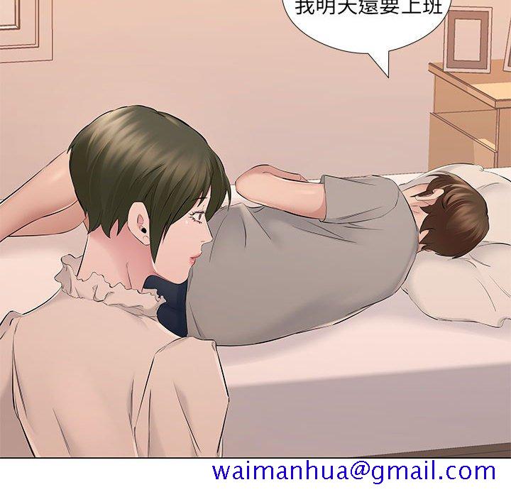 《套房里的那些事》漫画最新章节套房里的那些事-第19章免费下拉式在线观看章节第【71】张图片